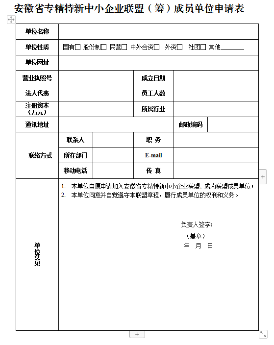 微信圖片_20200604092525.png