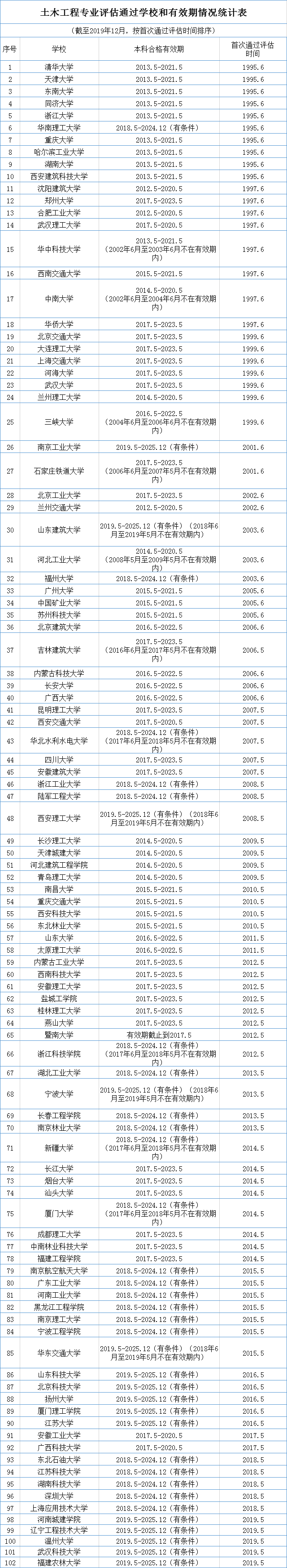 微信圖片_20200817162708.png